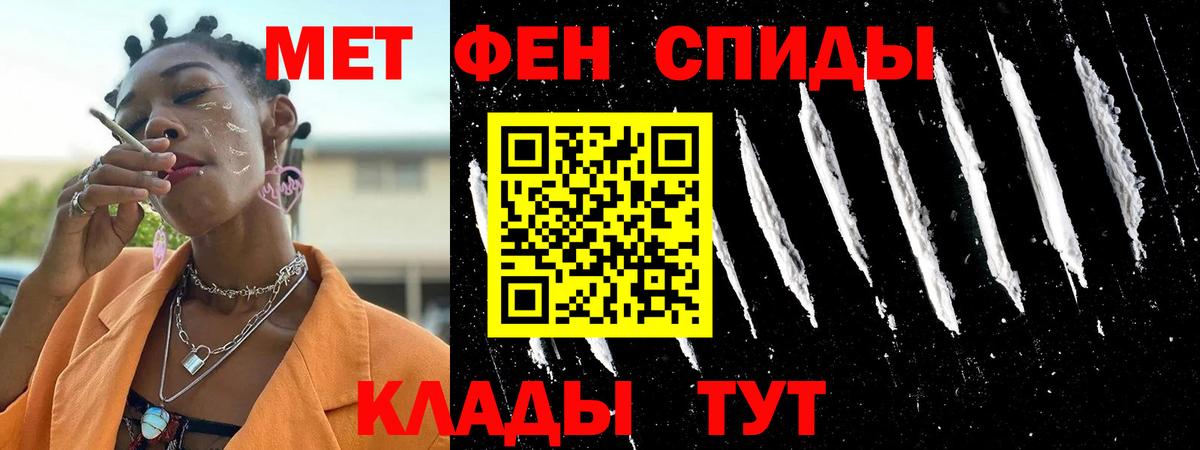 АМФЕТАМИН VHQ Отрадное
