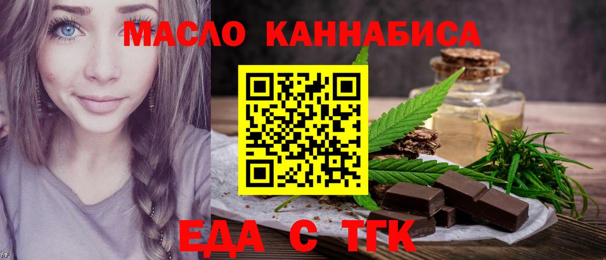МЕФ Отрадное