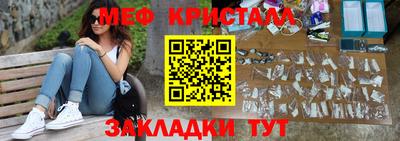 герыч Старая Купавна