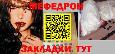 герыч Старая Купавна