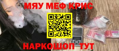 герыч Старая Купавна