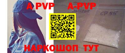 герыч Старая Купавна