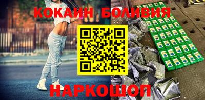 кокаин VHQ Среднеуральск