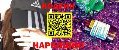 мяу мяу кристалл Ставрополь