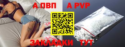 герыч Старая Купавна