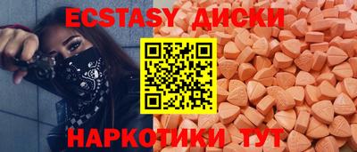 мяу мяу кристалл Ставрополь