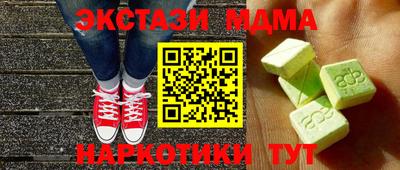 трава Славгород