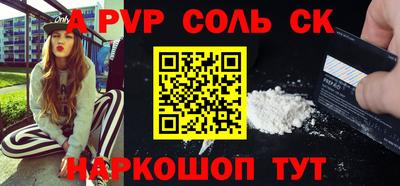 кокаин VHQ Среднеуральск