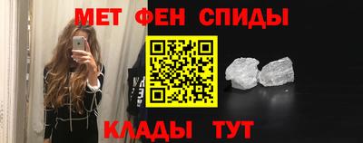 мяу мяу кристалл Ставрополь