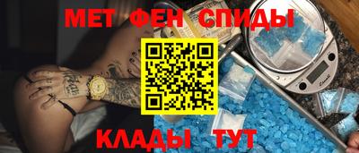 герыч Старая Купавна