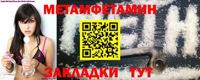 мяу мяу кристалл Ставрополь