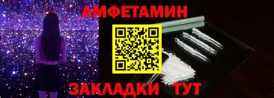 мяу мяу кристалл Ставрополь