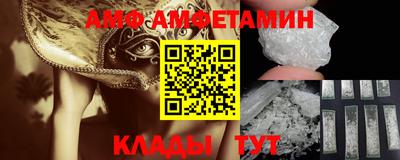 герыч Старая Купавна