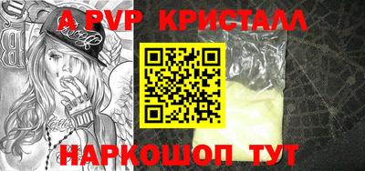 кокаин VHQ Среднеуральск