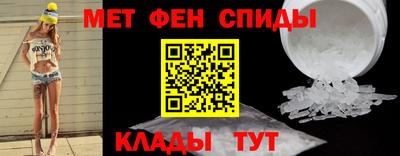 меф VHQ Сланцы