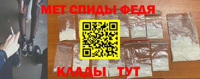 бутират Славянск-на-Кубани