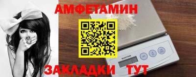 герыч Старая Купавна