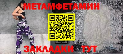 герыч Старая Купавна