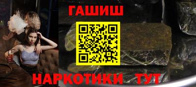 мяу мяу кристалл Ставрополь