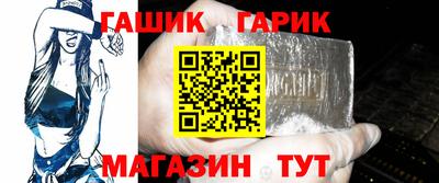 мяу мяу кристалл Ставрополь