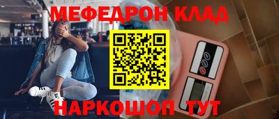 кокаин VHQ Среднеуральск