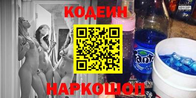 бутират Славянск-на-Кубани