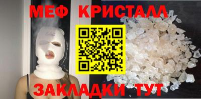 трава Славгород