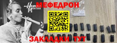 герыч Старая Купавна