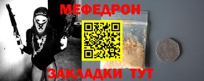 меф VHQ Сланцы