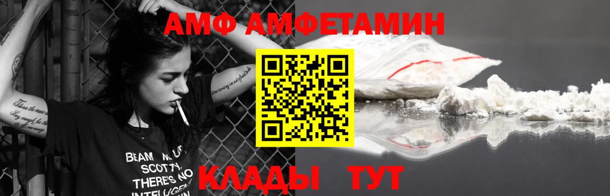 Метамфетамин Methamphetamine  Вход с VPN  Отрадное 