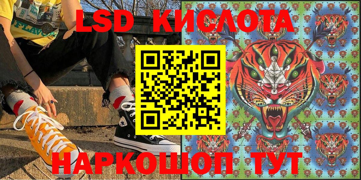 Марки NBOMe 1500мкг  Марки NBOMe 1500мкг  Отрадное  Вход с VPN 