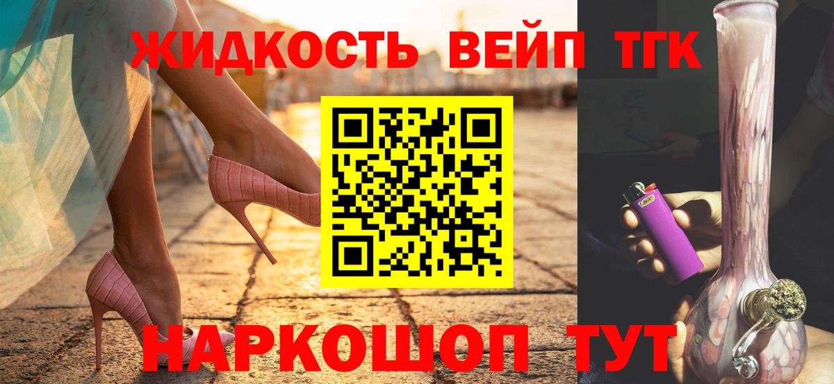 Дистиллят ТГК гашишное масло Отрадное
