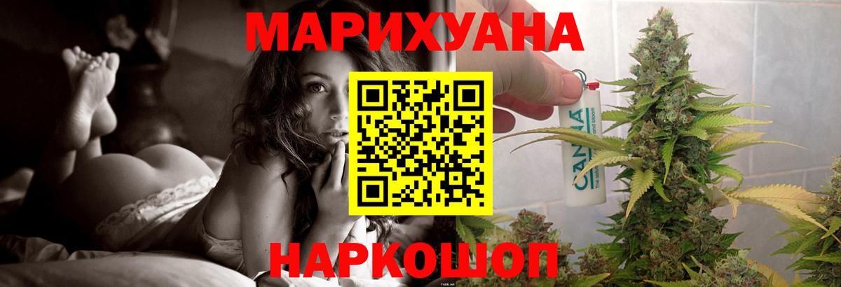 Бошки марихуана Ganja  Каннабис Ganja  Вход с VPN  МАРИХУАНА OG Kush  Отрадное  Каннабис план 